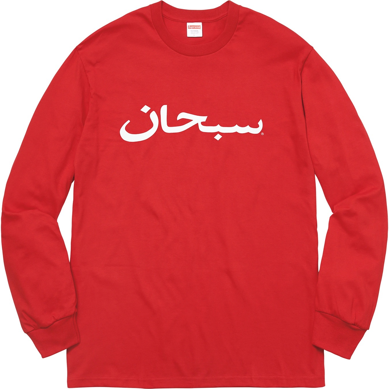 Arabic Logo L/S Tee view 6